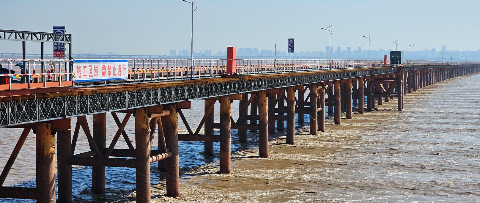 Zhoushan Highway – Railway Bridge