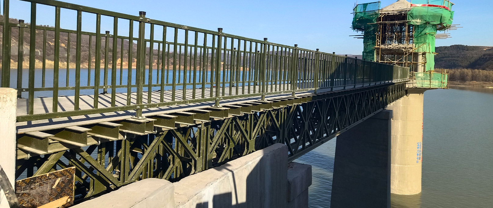 Shanxi Reservoir Passage